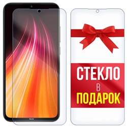 Комплект из 2-x защитных гибридных стекл Krutoff для Xiaomi Redmi Note 8 / Note 8 (2021)