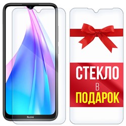 Комплект из 2-x защитных гибридных стекл Krutoff для Xiaomi Redmi Note 8T