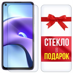 Комплект из 2-x защитных гибридных стекл Krutoff для Xiaomi Redmi Note 9T