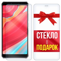 Комплект из 2-x защитных гибридных стекл Krutoff для Xiaomi Redmi Note S2