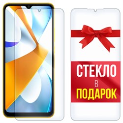 Комплект из 2-x защитных гибридных стекл Krutoff для Xiaomi Poco C40