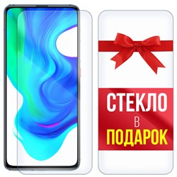 Комплект из 2-x защитных гибридных стекл Krutoff для Xiaomi Poco F2 Pro