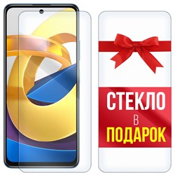 Комплект из 2-x защитных гибридных стекл Krutoff для Xiaomi Poco M4 Pro 5G