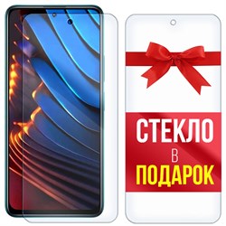 Комплект из 2-x защитных гибридных стекл Krutoff для Xiaomi Poco X3 GT