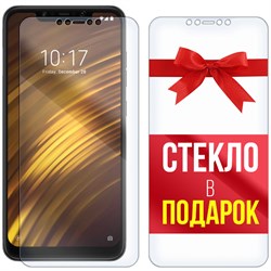 Комплект из 2-x защитных гибридных стекл Krutoff для Xiaomi Pocophone F1