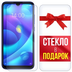 Комплект из 2-x защитных гибридных стекл Krutoff для Xiaomi Mi Play