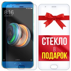 Комплект из 2-x защитных гибридных стекл Krutoff для Xiaomi Mi Note 3