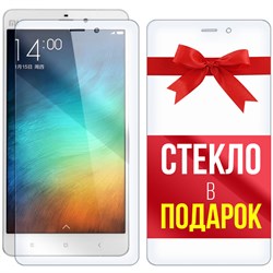 Комплект из 2-x защитных гибридных стекл Krutoff для Xiaomi Mi Note