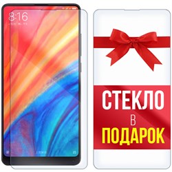 Комплект из 2-x защитных гибридных стекл Krutoff для Xiaomi Mi Mix 2s