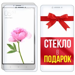 Комплект из 2-x защитных гибридных стекл Krutoff для Xiaomi Mi Max