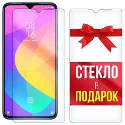 Комплект из 2-x защитных гибридных стекл Krutoff для Xiaomi Mi 9 Lite