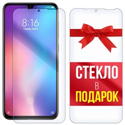 Комплект из 2-x защитных гибридных стекл Krutoff для Xiaomi Mi 9