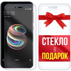 Комплект из 2-x защитных гибридных стекл Krutoff для Xiaomi Mi A1
