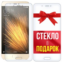 Комплект из 2-x защитных гибридных стекл Krutoff для Xiaomi Mi 5