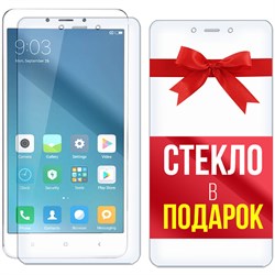 Комплект из 2-x защитных гибридных стекл Krutoff для Xiaomi Mi 4