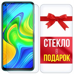 Комплект из 2-x защитных гибридных стекл Krutoff для Xiaomi Mi 11T