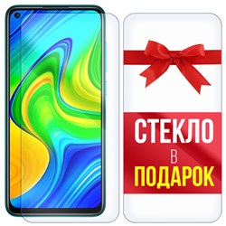 Комплект из 2-x защитных гибридных стекл Krutoff для Xiaomi Mi 11T Pro