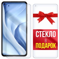 Комплект из 2-x защитных гибридных стекл Krutoff для Xiaomi Mi 11 Lite