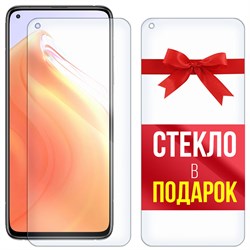 Комплект из 2-x защитных гибридных стекл Krutoff для Xiaomi Mi 10T