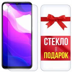 Комплект из 2-x защитных гибридных стекл Krutoff для Xiaomi Mi 10 Lite