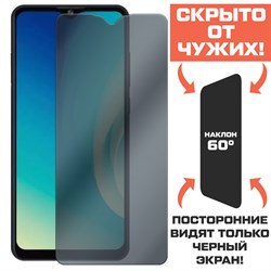 Стекло защитное гибридное Антишпион Krutoff для ZTE Blade A52