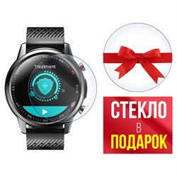 Стекло защитное гибридное Krutoff для Kumi KU3 Pro 2 шт.