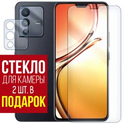 Стекло защитное гибридное Krutoff для Vivo V23 + защита камеры (2 шт.)