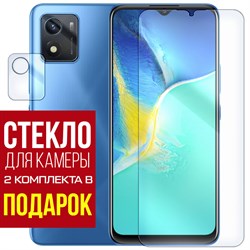 Стекло защитное гибридное Krutoff для Vivo Y01 + защита камеры (2 шт.)