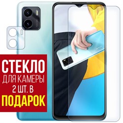 Стекло защитное гибридное Krutoff для Vivo Y15a + защита камеры (2 шт.)