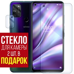 Стекло защитное гибридное Krutoff для Wiko View 5 Plus + защита камеры (2 шт.)