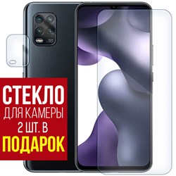 Стекло защитное гибридное Krutoff для Xiaomi Mi 10 Lite + защита камеры  (2 шт.)