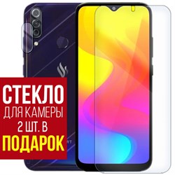 Стекло защитное гибридное Krutoff для Vsmart Joy 3 Plus + защита камеры (2 шт.)