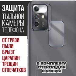 Стекло защитное гибридное Krutoff для камеры ZTE Blade A72 5G (2 шт.)