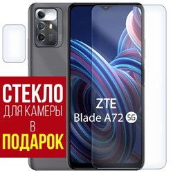 Стекло защитное гибридное Krutoff для ZTE Blade A72 5G + защита камеры (2шт.)