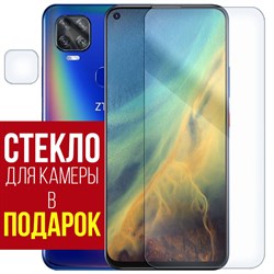 Стекло защитное гибридное Krutoff для ZTE Blade V2020 + защита камеры (2шт.)