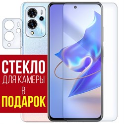 Стекло защитное гибридное Krutoff для ZTE V40 Pro + защита камеры (2шт.)