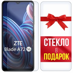 Комплект из 2-x защитных гибридных стекл Krutoff ZTE Blade A72 5G