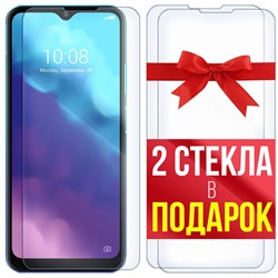 Комплект из 3-x защитных гибридных стекл Krutoff ZTE Blade V30 Vita