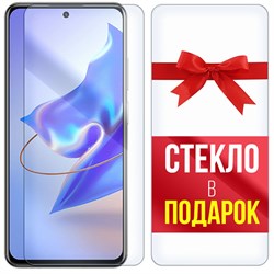 Комплект из 2-x защитных гибридных стекл Krutoff ZTE V40 Pro