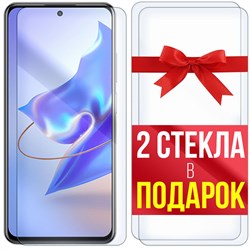 Комплект из 3-x защитных гибридных стекл Krutoff ZTE V40 Pro