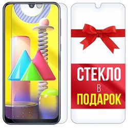 Комплект из 2-x защитных гибридных стекл Krutoff для Samsung Galaxy M31