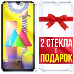 Комплект из 3-x защитных гибридных стекл Krutoff для Samsung Galaxy M31