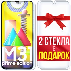 Комплект из 3-x защитных гибридных стекл Krutoff для Samsung Galaxy M31 Prime