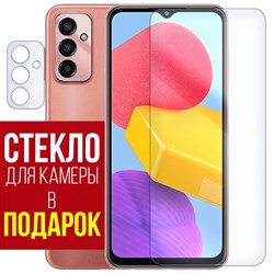 Стекло защитное гибридное Krutoff для Samsung Galaxy F13 + защита камеры (2 шт.)