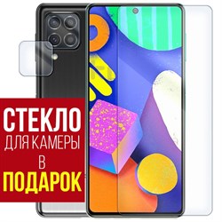 Стекло защитное гибридное Krutoff для Samsung Galaxy F62 + защита камеры (2 шт.)