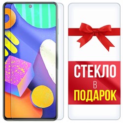 Комплект из 2-x защитных гибридных стекл Krutoff для Samsung Galaxy F62