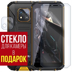 Стекло защитное гибридное Krutoff для Oukitel WP18 + камера (2 шт.)