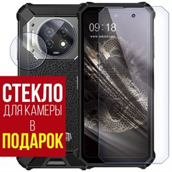 Стекло защитное гибридное Krutoff для Oukitel WP19 + камера (2 шт.)