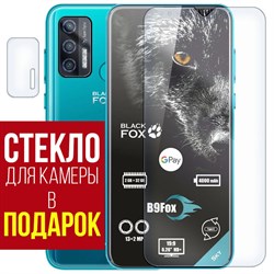 Стекло защитное гибридное Krutoff для Black Fox B9 + защита камеры (2 шт.)