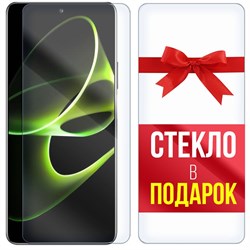 Комплект из 2-x защитных гибридных стекл для Honor X40 GT